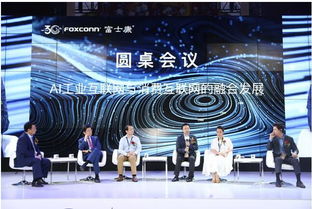 AI賦能工業(yè)互聯(lián)網(wǎng) 數(shù)據(jù)長(zhǎng)出手腳，驅(qū)動(dòng)產(chǎn)業(yè)新變革