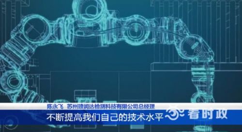 蘇州織起工業(yè)互聯(lián)網(wǎng)數(shù)據(jù)服務(wù)網(wǎng) 助力制造業(yè)轉(zhuǎn)型升級(jí)